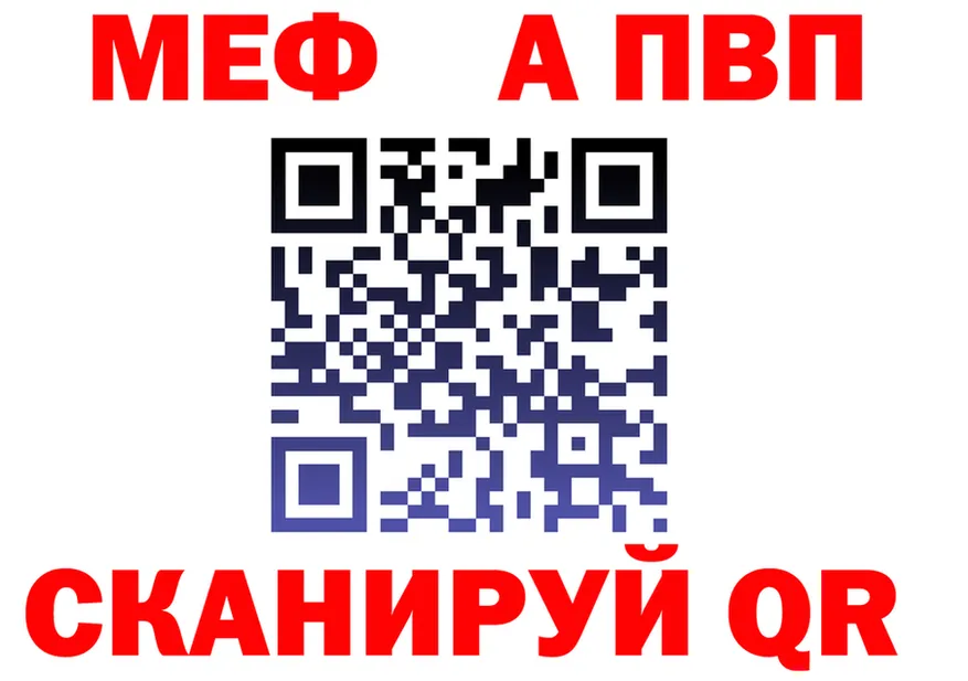 APVP Crystall сайт нарко площадка гидра Алушта