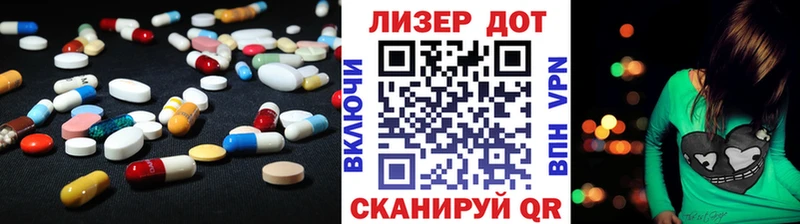 ЛСД экстази кислота  Алушта 