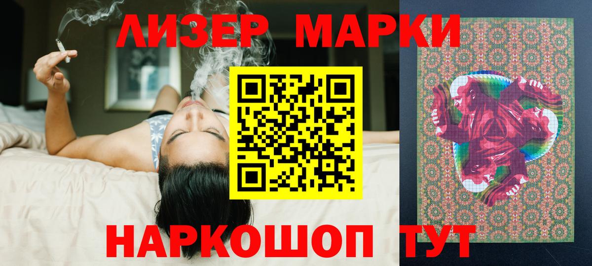 ЛСД экстази кислота Алушта