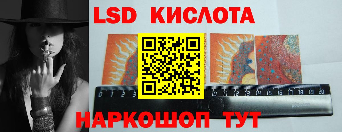 LSD-25 экстази ecstasy  Вход с VPN  Лсд 25 экстази ecstasy  ОМГ ОМГ   Алушта 