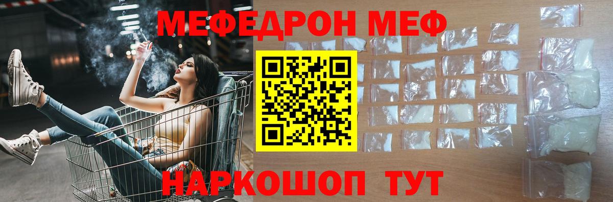 МЯУ-МЯУ мяу мяу  Вход с VPN  МЯУ-МЯУ  Алушта  МЯУ-МЯУ 4 MMC 