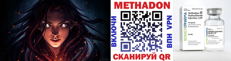 это как зайти  купить наркотик  omg зеркало  Алушта  МЕТАДОН кристалл 