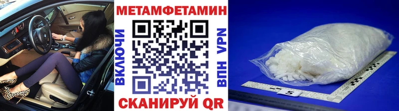 omg ССЫЛКА  Алушта  Метамфетамин Декстрометамфетамин 99.9% 