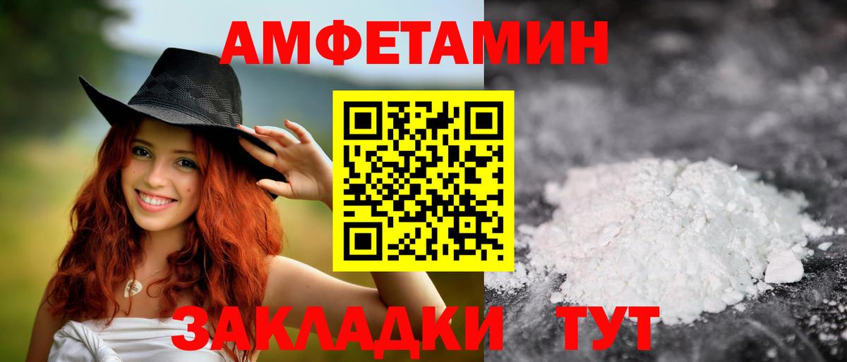 МЕТАМФЕТАМИН мет Алушта