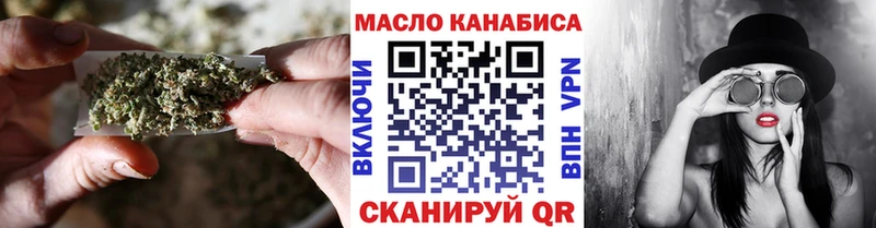 ТГК вейп блэк спрут сайт Алушта