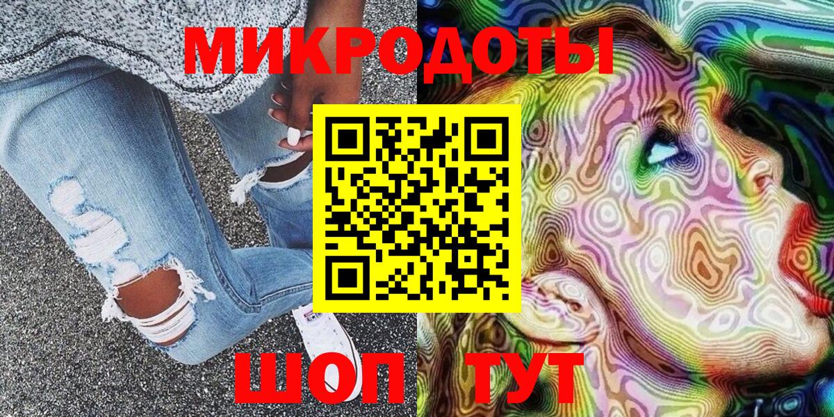 Алушта  купить закладку  Вход с VPN  Псилоцибиновые грибы Cubensis 