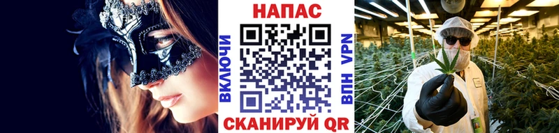 Канабис марихуана Алушта