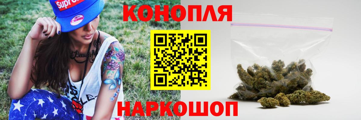 Алушта  МАРИХУАНА тримм  Марихуана семена  Вход с VPN 